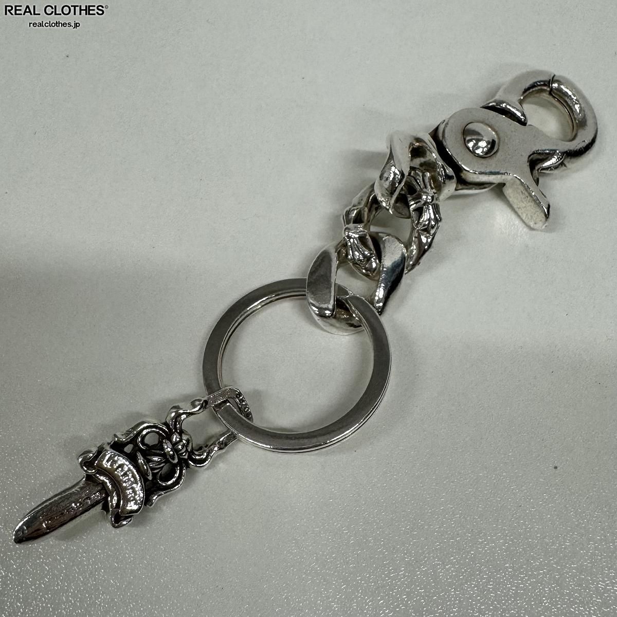 【中古】CHROME HEARTS/クロムハーツ CLP CHN FANCY-S ファンシーリンク キーチェーン w/ダガー ショート