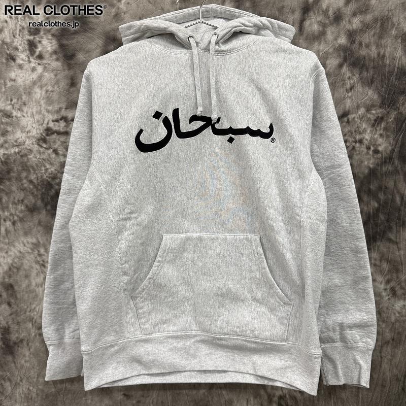 楽天市場】supreme arabic(パーカー|トップス):メンズ 楽天市場】supreme arabic(パーカー|トップス):メンズ