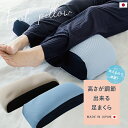 【お買い物マラソン期間P3倍】足枕 フットピロー 高さ調整 むくみ 疲れ軽減 メッシュ 通気性 パイプ 贈り物 ギフト 人気 リフレッシュ 足 プレゼント ラッ...