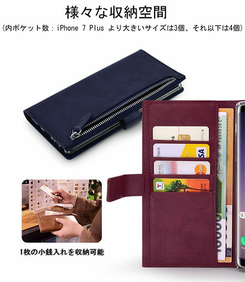HA Bestie Zipper Diary IC Suica 手帳型 iPhone Galaxy ケース カバー スマホケー...