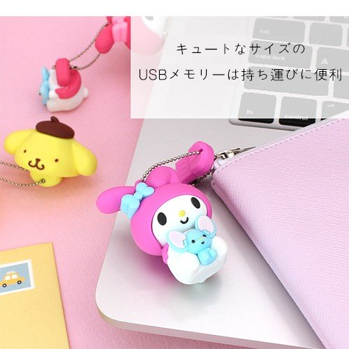 サンリオ キャラクターズ USB 32GB / Sanrio Characters USB Flash Memory 32GB