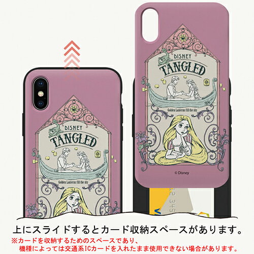 HP Disney Princesses Antique Card Slide IC Suica カード収納可能 iPhone Galaxy ケース カバー スマホケース