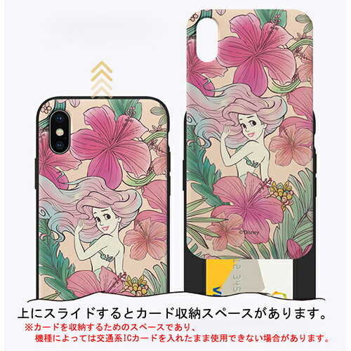 HP Disney Princesses Flower Card Slide ディズニー IC Suica カード収納可能 iPhone Galaxy ケース カバー スマホケース