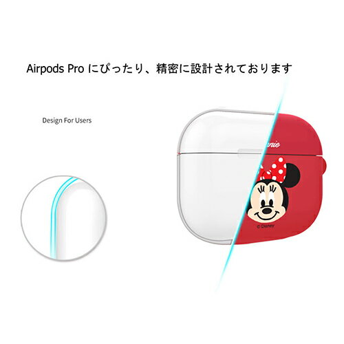AppleDisneySTITCHAirpodsProSoft/エアーポッズプロソフトケース/カバー
