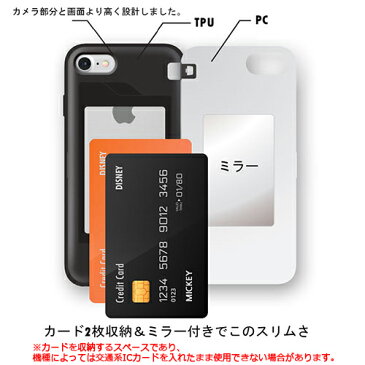 ディズニーツムツム/Disney TSUM TSUM Mirror Card Bumper Case/IC/カード収納可能/iPhone/Galaxy ケース/カバー/スマホケース