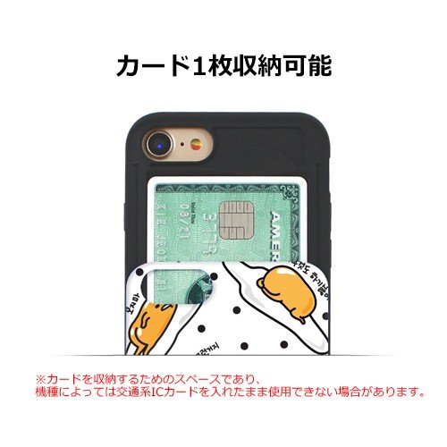 79 SANRIO Gudetama Card Slide Bumper IC カード Suica カード収納可能 iPhone Galaxy カバー スマホケース