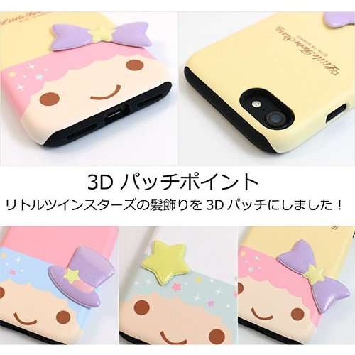 [79] SANRIO Little Twin Stars Deco Armour/リトルツインスターズ/iPhone/Galaxy カバー/スマホケース