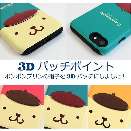 [79] SANRIO POMPOMPURIN Deco Armour//ポムポムプリン/iPhone/Galaxy カバー/スマホケース