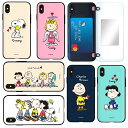 FT Snoopy Card Mirror Bumper スヌーピー IC Suica カード収納可能 iPhone Galaxy ケース カバー スマホケース