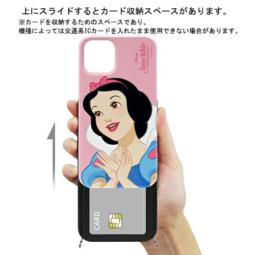 [SI] Disney Princesses Basic Mirror Card Starp Up and Down Slide/IC/Suica/カード収納可能/iPhone/Galaxy ケース/カバー/スマホケース