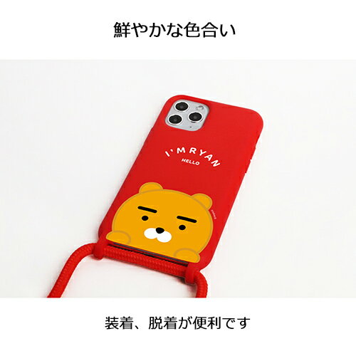 [SK] Kakao Friends kkakkung Peekaboo Necklace Soft/カカオフレンズ/iPhone ケース/カバー/スマホケース