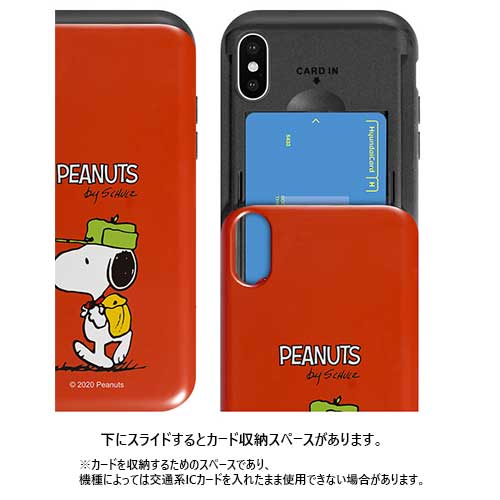 JH PEANUTS Snoopy Camping Card Slide スヌーピー IC Suica カード収納可能 iPhone Galaxy カバー スマホケース