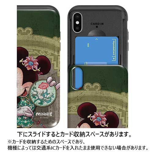 JH Disney Chinese Card Slide IC Suica カード収納可能 iPhone Galaxy カバー スマホケース