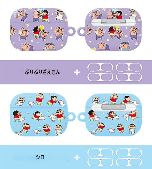 CQCrayonShinchanクレヨンしんちゃんStickerAirpodsProHardエアーポッズプロ第1世代第2世代ハードケースカバー