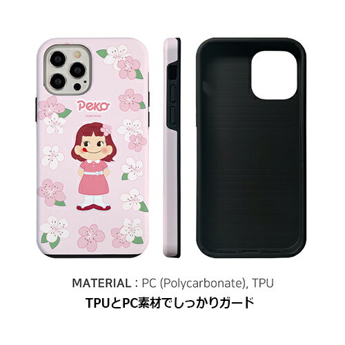 CQ Pペコ 不二家ミルキー iPhone Galaxy ケース カバー スマホケース Peko Flower Pattern Girl アーマー