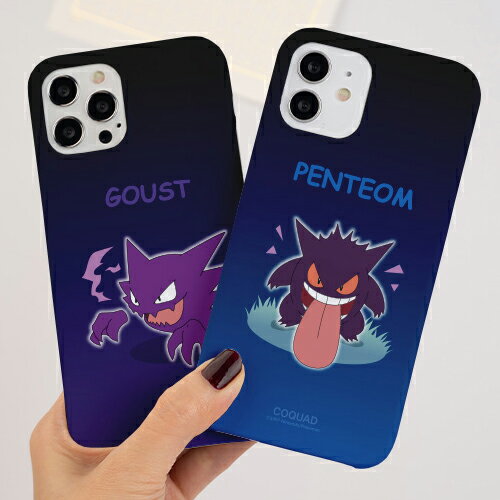 Cq ポケモン Iphone Galaxy ケース カバー Pokemon スマホケース 新品入荷 ゲンガーの進化 Hard Slim Cq ポケモン Iphone Galaxy ケース カバー Pokemon スマホケース 新品入荷 ゲンガーの進化 Hard Slim