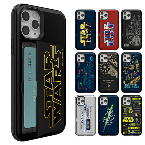 S2 スター・ウォーズ iPhone Galaxy ケース カバー スマホケース STAR WARS FORCE Open Card Door Bumper IC Suica カード収納可能 カード2枚が収納できる実用性