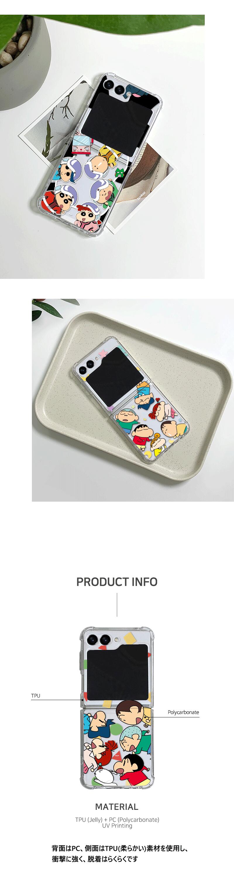 CQ �����󤷤����� �٥��ȥե�� ����饯���� Z �ե�å� 7 6 5 ���꡼�ϡ��� ������ ���С� ���ޥۥ����� CRAYON SHINCHAN BEST FRIENDS Galaxy Z Flip 7 6 5 JELLY HARD CASE COVER