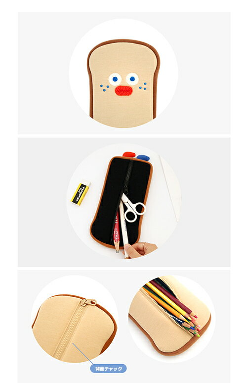 RO Brunch Brother Run Toast Pencase ペンケース 筆箱