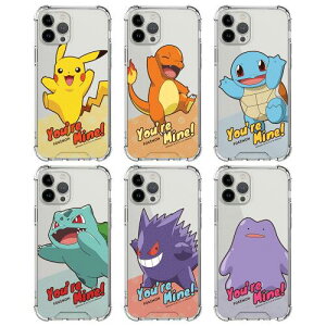 CQ ポケモン わたしのものよ iPhone Galaxy バンパー ゼリー ハード ケース カバー スマホケース