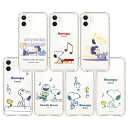 MW ピーナッツ スヌーピー S5 iPhone Galaxy 防弾 ケース カバー スマホケース PEANUTS SNOOPY S5 Gell Hard Case Cover