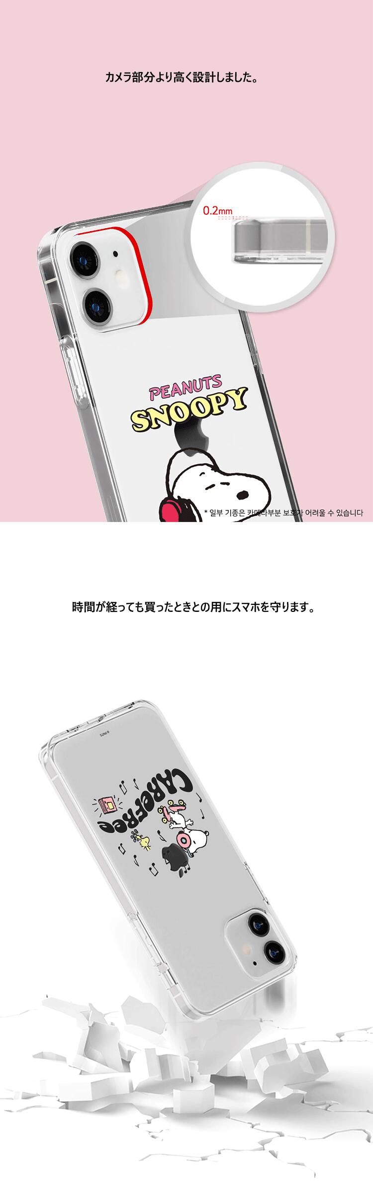 79 ピーナッツ スヌーピー ミュージック iPhone Galaxy 透明ゼリー ケース カバー スマホケース PEANUTS SNOOPY MUSIC CLEAR JELLY