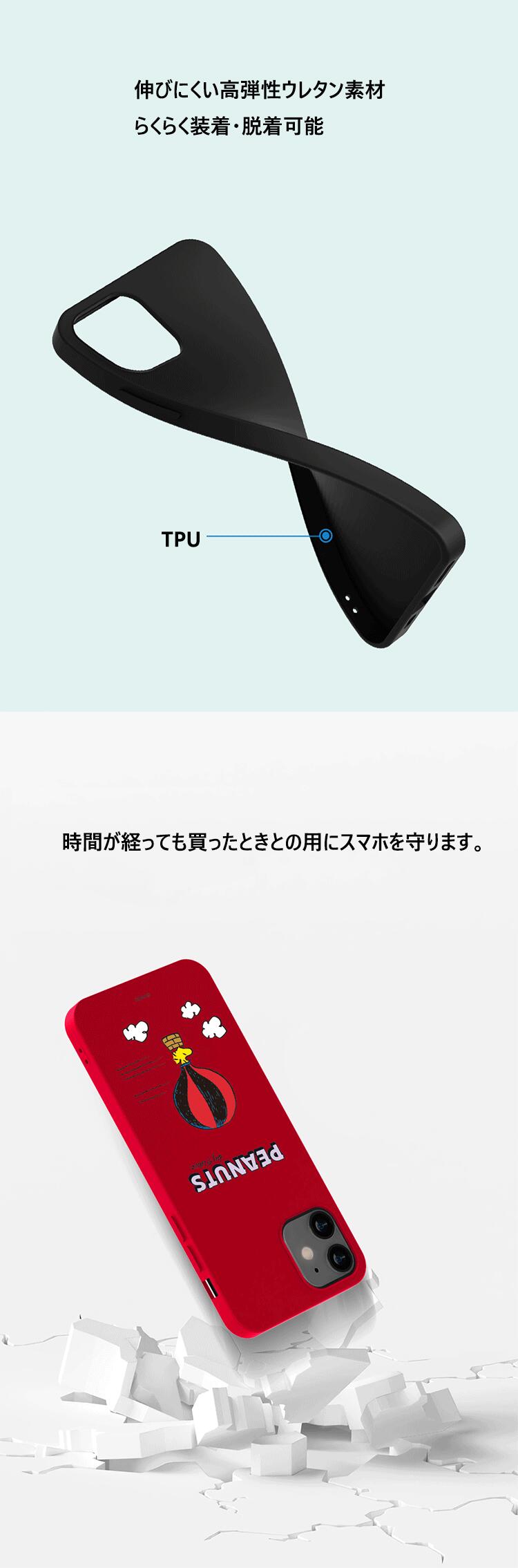 79 ピーナッツ スヌーピー 友達 iPhone Galaxy ソフトゼリー ケース カバー スマホケース PEANUTS SNOOPY FRIENDS SOFT JELLY