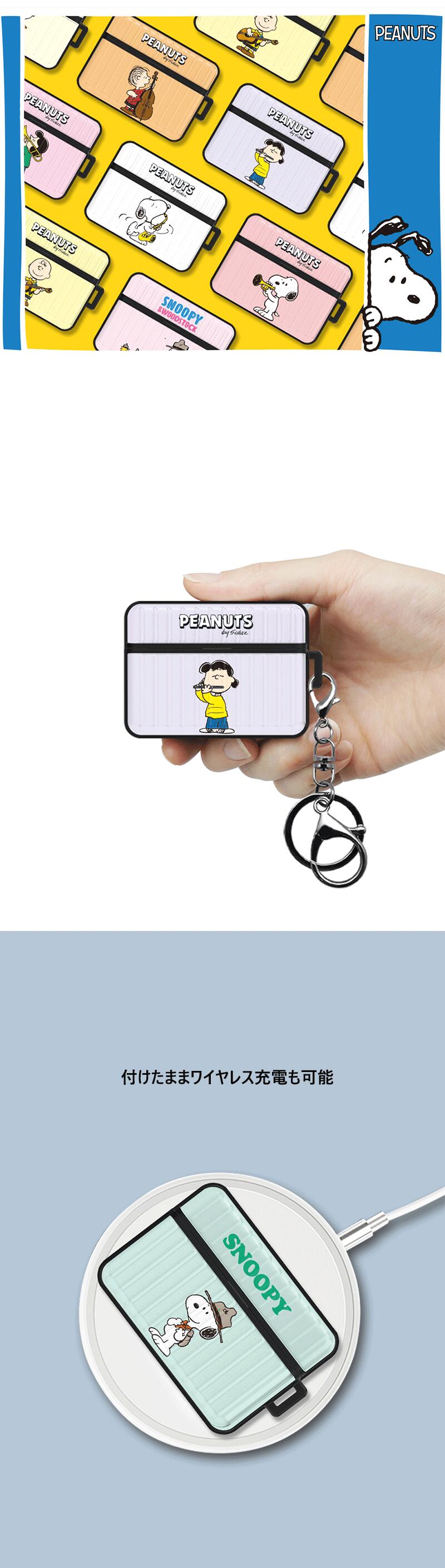 79 ピーナッツ スヌーピー ドリーム エアーポッズ プロ 第1世代 第2世代 アーマー ケース カバー PEANUTS SNOOPY DREAM ARMOUR CASE