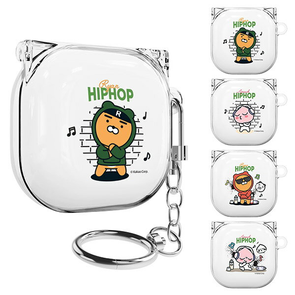 S2 카카오프렌즈 힙합 라이언 갤럭시 배즈 2 프로 라이브 투명 하드 케이스 커버 KAKAO FRIENDS HIP HOP RYAN Galaxy Buds Pro Buds2 Pro Live CLEAR Hard CASE