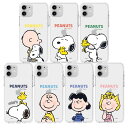 79 ピーナッツ スヌーピー ハッピータイム iPhone Galaxy 透明ゼリー ケース カバー スマホケース PEANUTS SNOOPY HAPPY TIME Clear Jelly Case Cover