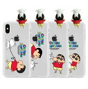 JN クレヨンしんちゃん しんのすけとシロ iPhone Galaxy 透明ゼリー ケース カバー スマホケース CRAYON SHINCHAN SHINCHAN&SHIRO FIGURE CLEAR JELLY Case Cover