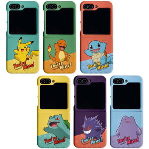 CQ ポケモン わたしのものよ ギャラクシー Z フリップ 5 ハード ケース カバー スマホケース POKEMON YOU'RE MINE Galaxy Z Flip 5 SLIM HARD CASE COVER