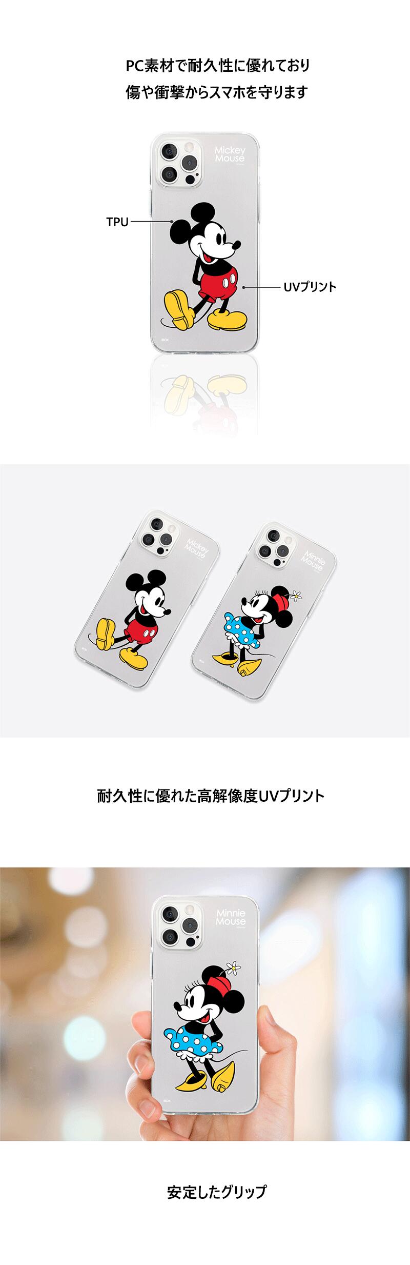 TZ ディズニー クラシック iPhone Galaxy 透明ゼリー ケース カバー スマホケース ...