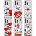 TZ ピーナッツ スヌーピー S3 ラブリ MagSafe対応 iPhone Galaxy 防弾 ケース カバー スマホケース PEANUTS SNOOPY S3 LOVELY MagSafe Gell Hard CASE COVER