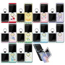 TR サンリオ ハッピネス2 ギャラクシー Z フリップ 3 4 5 6 マグネット ドア バンパー ケース カバー スマホケース SANRIO HAPPINESS 2 Galaxy Z Flip 3 4 5 6 MAGNETIC CARD DOOR BUMPER CASE カード2枚が収納できる実用性 ミラーが入っております。
