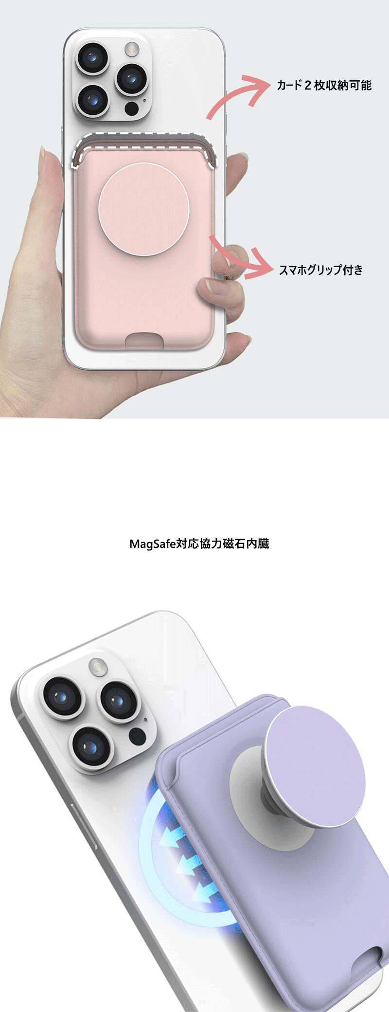KK ハンディー 合皮 カード ポケット Magsafe 対応 スマホグリップ スマホスタンド 強力磁石仕様 スマホグリップ グリップホルダー スマホリング シンプル スタンド ホルダー 落下防止 携帯スタンド スマホ グリップスタンド マグセーフ対応 カード2枚収納可能