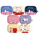 MW ピーナッツ スヌーピ S2 エアポッズ プロ 第2世代 第1世代 第3世代 ハード ケース カバー PEANUTS SNOOPY S2 Airpods P...