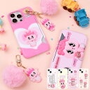 UW エスターバニー ミニドール フォームフォームキーホルダー iPhone Galaxy カード ハード ケース カバー スマホケース ESTHER BUNNY CARD Hard CASE AND MINI DOLL POM POM KEYRING