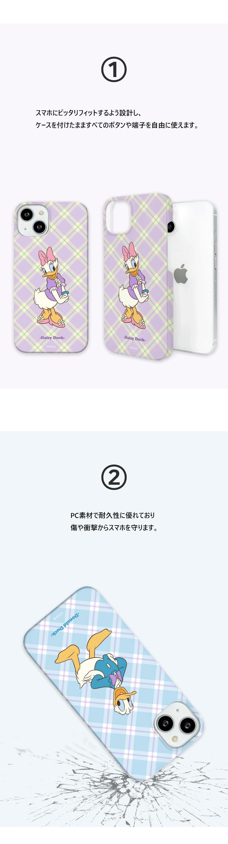 ディズニー iPhone Galaxy スリム ハード ケース カバー スマホケース ミッキーと...