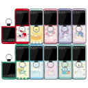 サンリオ ギャラクシー Z フリップ 3 4 5 6 マグネット ドア バンパー ケース カバー スマホケース ハッピネスルーム SANRIO HAPPINESS ROOM Galaxy Z Flip 3 4 5 6 MAGNETIC CARD DOOR BUMPER CASE カード2枚が収納できる実用性 ミラーが入っております。TR