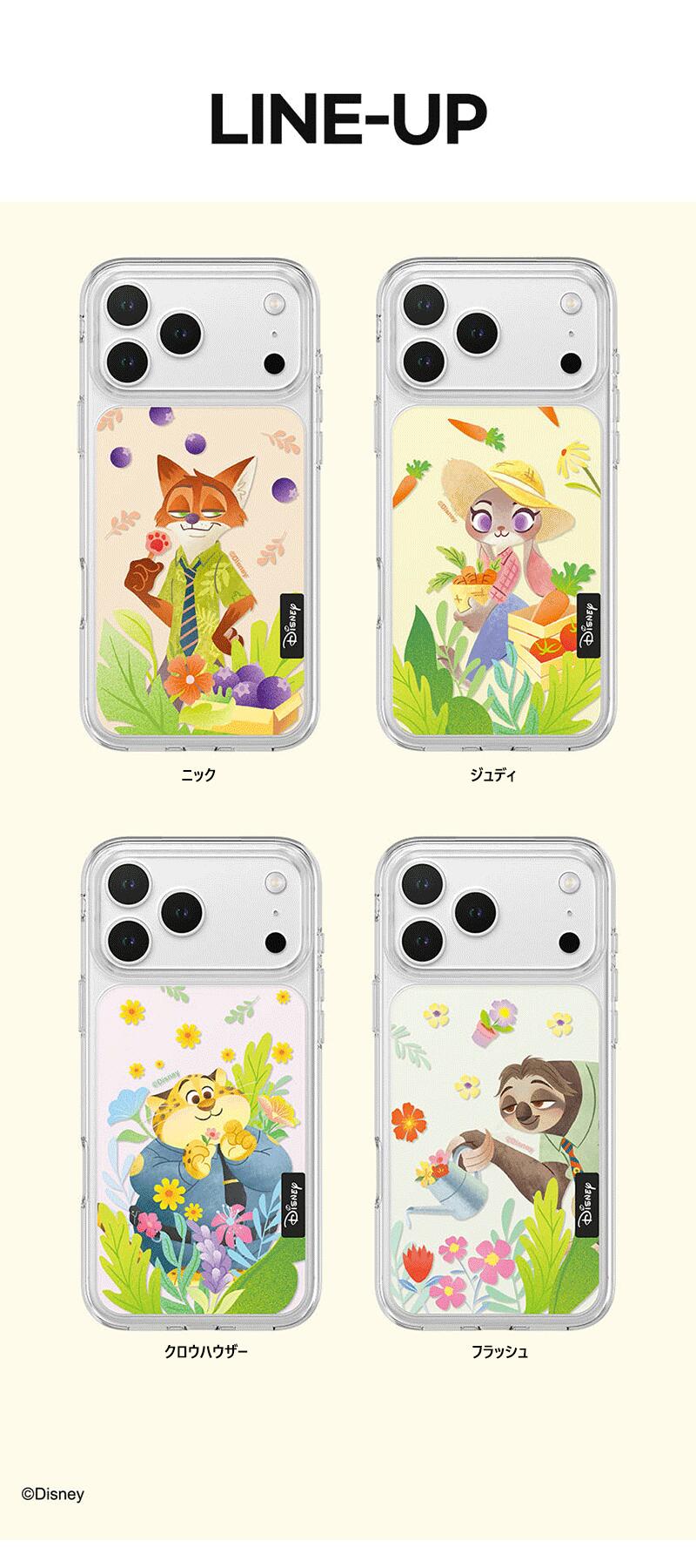 ディズニー ズートピア iPhone Galaxy インザガーデン クリスタル カラー ケース ...