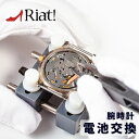 腕時計 電池交換 ブランド アナログ デジタル|レディース メンズ ベルト レザー メタルバンド チープカシオ チプカシ 安い 子供 小学生 中学生 高校生 大...