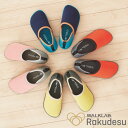 ★箱入り★スリッパ WALKLAB Rakudesu S M L LL |つまずきにくい プレゼント 実用的 ギフト ルームシューズ 部屋履き スリッポン オフ...