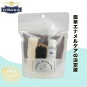 ★SALEクーポン★最速発送★エナメル素材 靴磨きセット M.MOWBRAY エナメルケアセット|シューケアセット 靴クリーム 革製品 靴補修 靴ケア お手入れ 缶入り ギフト プレゼント シューケア ボックス 初心者 おすすめ セット シューズ メンテナンス ケア