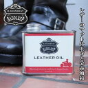 ★SALEクーポン★送料無料★レザーオイル サドルアップ 200ml |M.MOWBRAY SADDLEUP 日本製 レザー オイル ミンクオイル 革製品 栄養...