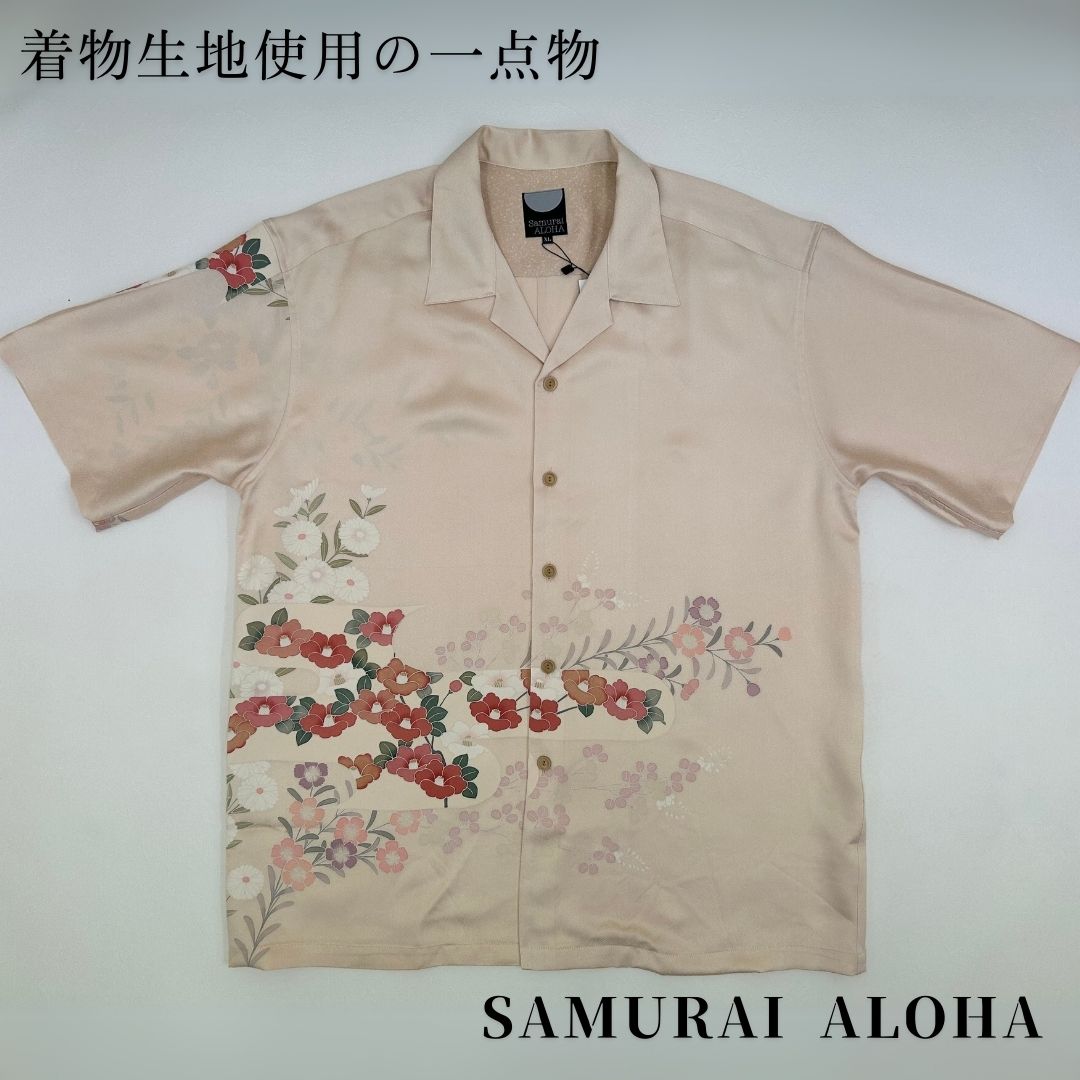 ★SALEクーポン★着物生地使用の1点もの★着物リメイク アロハシャツ サムライアロハ XLサイズ | メンズ レディース ユニセックス 男女兼用 大きいサイズ...