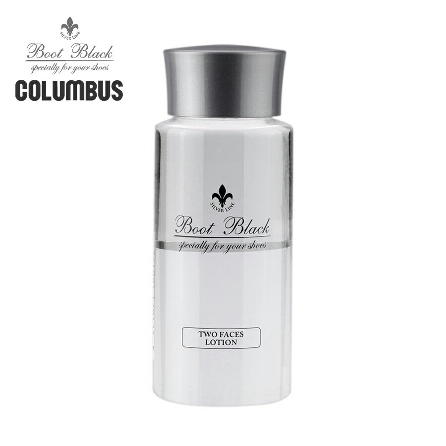 ★SALEクーポン★コロンブス ブートブラック シルバーライン ツーフェイス ローション / 100ml COLUMBUS Boot Black SILVER ...
