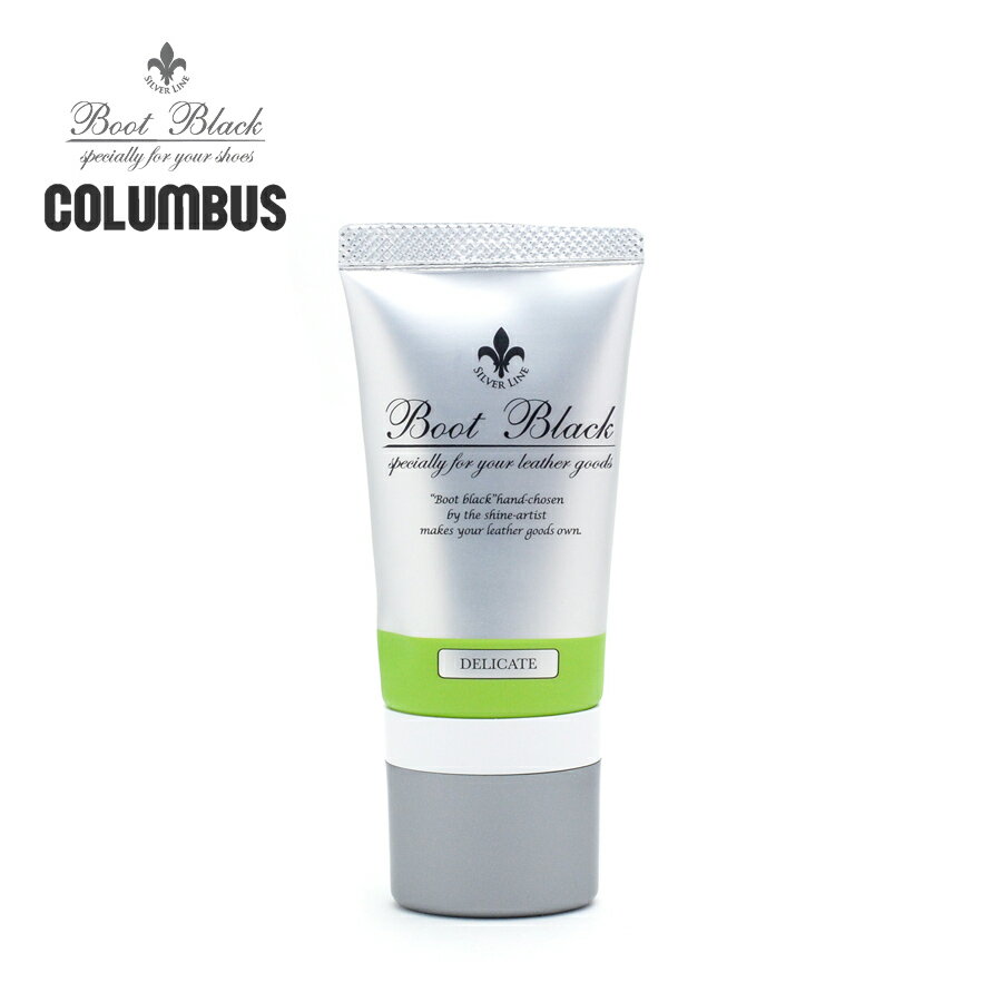 ★SALEクーポン★コロンブス ブートブラック シルバーライン デリケート チューブ / 45g COLUMBUS Boot Black SILVER LINE...
