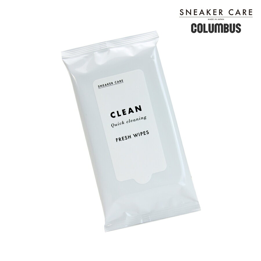★SALEクーポン★COLUMBUS(コロンブス)スニーカー セレクト ライン フレッシュ ワイプス / 10枚入り メンズ レディース 紳士 婦人 靴 シュー...