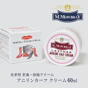 M.MOWBRAY アニリンカーフ クリーム メンズ レディース 紳士 婦人 靴 シューズ 皮 革 レザー ケア 用品^